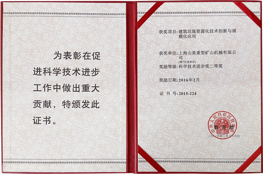 楊安民從業卅五周年系列報道--“三十五年磨一劍，山更美，業更精”專訪